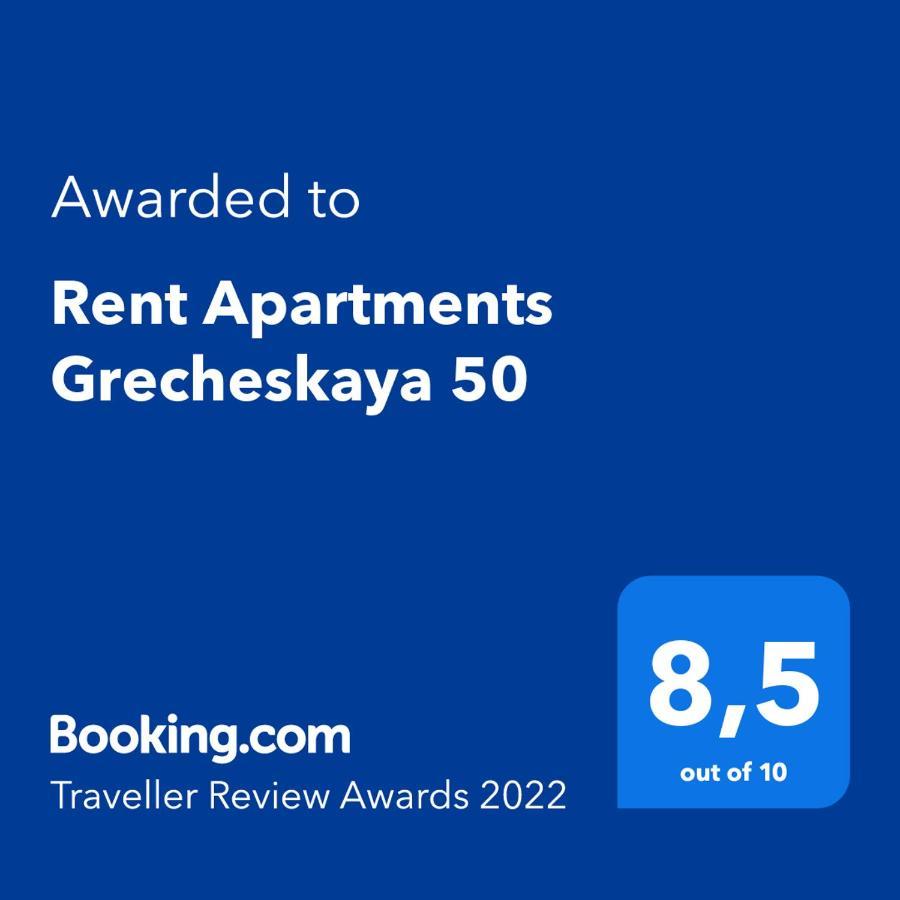 Апартаменти Rent Grecheskaya 50 Одеса